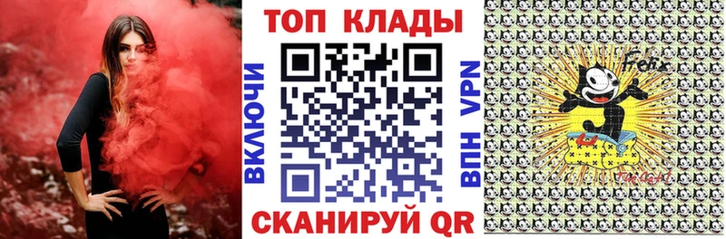 Купить закладку Набережные Челны COCAIN Мефедрон А ПВП МАРИХУАНА Гашиш
