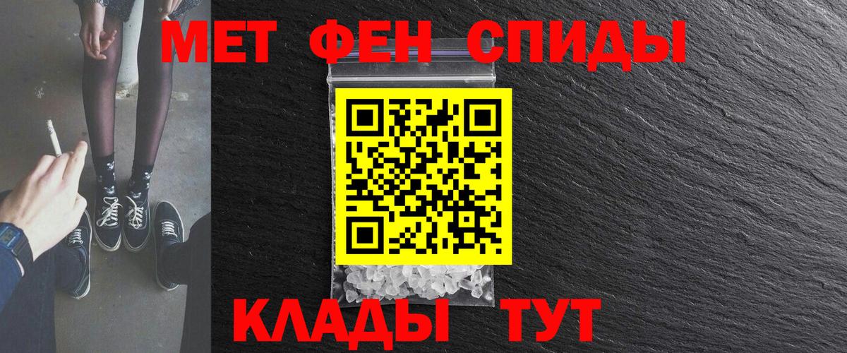 АМФ  АМФЕТАМИН Розовый  Вход с VPN  Набережные Челны 