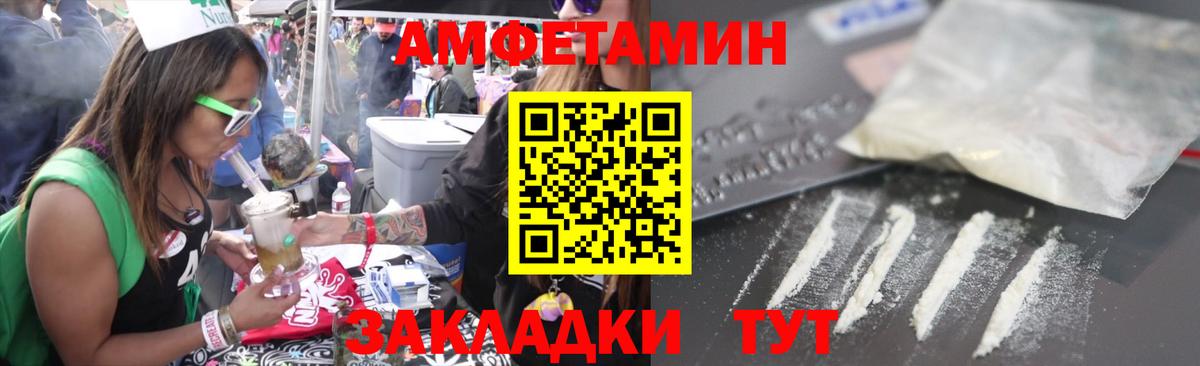 АМФ Premium Набережные Челны