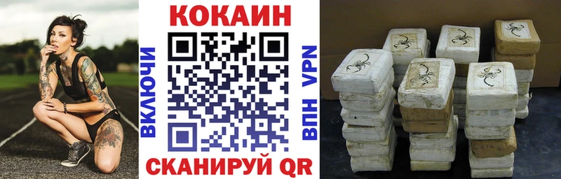 Cocaine 99%  даркнет какой сайт  Набережные Челны  где продают  