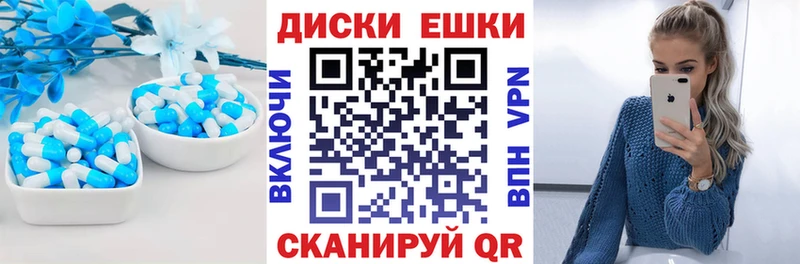 Экстази TESLA  Набережные Челны 