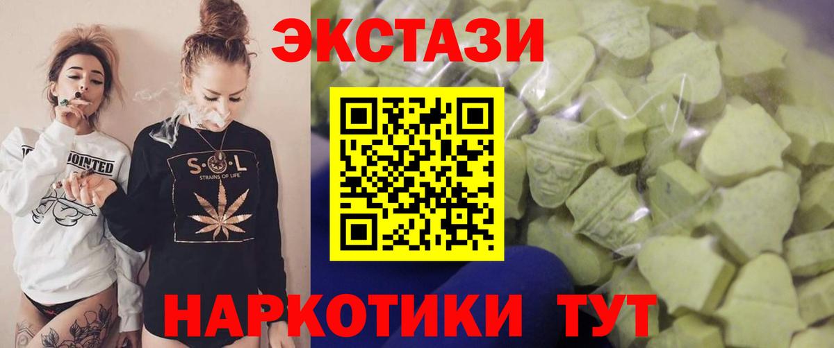 Набережные Челны  ЭКСТАЗИ Дубай  Вход с VPN  Ecstasy mix 