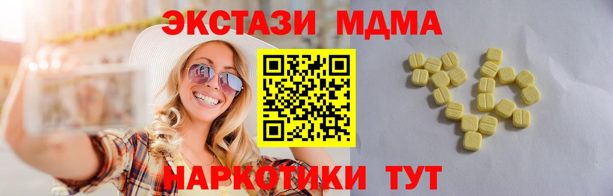 ЭКСТАЗИ Дубай Набережные Челны