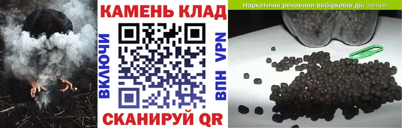 ГАШИШ гашик  Набережные Челны 