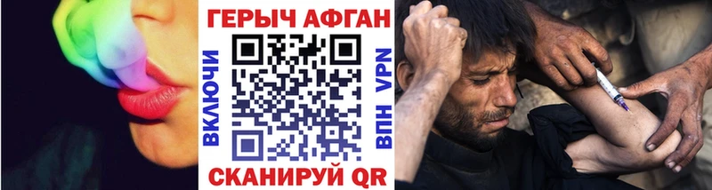 мега вход Набережные Челны Героин Афган