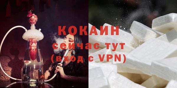 кокаин перу Алексин