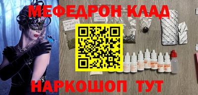 прущий лед Заводоуковск