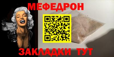 шишки Жуковский