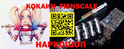 шишки Жуковский