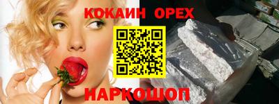 молекула духа Ростов Великий
