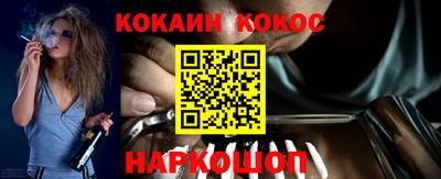 прущий лед Заводоуковск