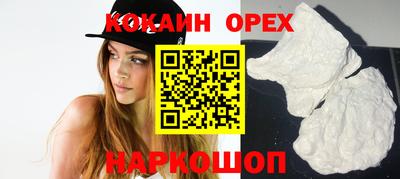 шишки Жуковский