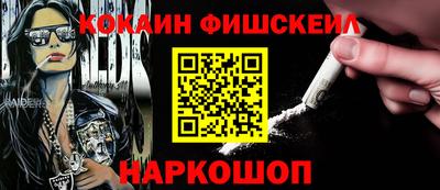 прущий лед Заводоуковск