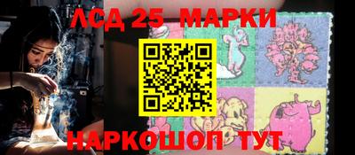 прущий лед Заводоуковск