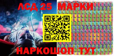 прущий лед Заводоуковск