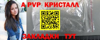 прущие грибы Ртищево