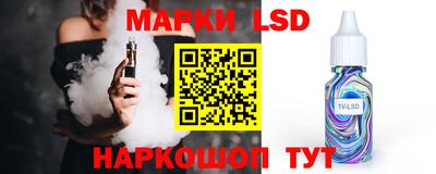 прущий лед Заводоуковск