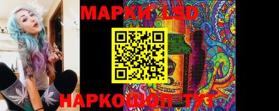 прущий лед Заводоуковск