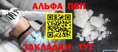 шишки Жуковский