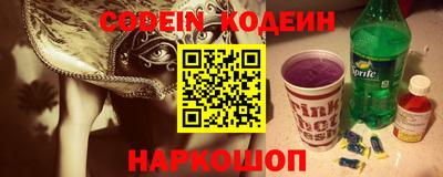 прущий лед Заводоуковск