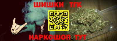шишки Жуковский