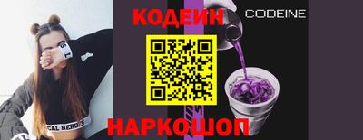 прущий лед Заводоуковск