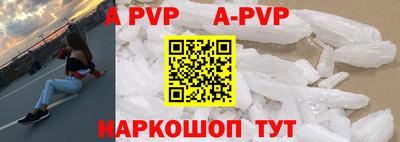 прущий лед Заводоуковск