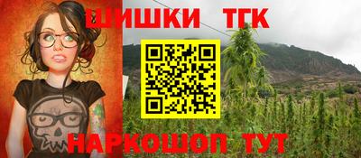 шишки Жуковский