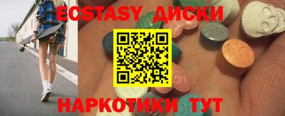 прущий лед Заводоуковск