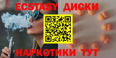 шишки Жуковский
