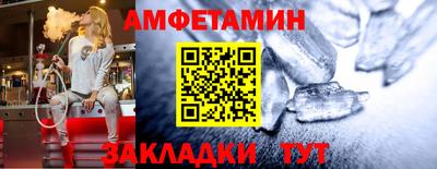 прущий лед Заводоуковск