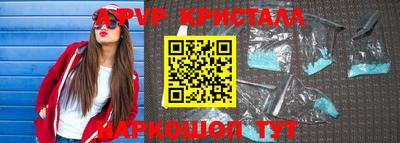 шишки Жуковский