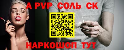шишки Жуковский
