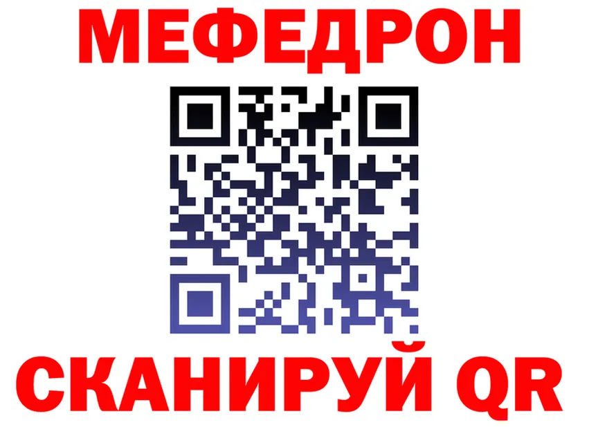 Cannafood конопля зеркало площадка OMG Набережные Челны