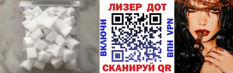 LSD-25 экстази ecstasy  Набережные Челны 