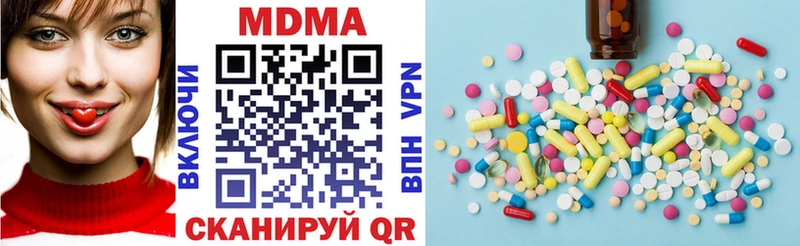 MDMA crystal  Набережные Челны 