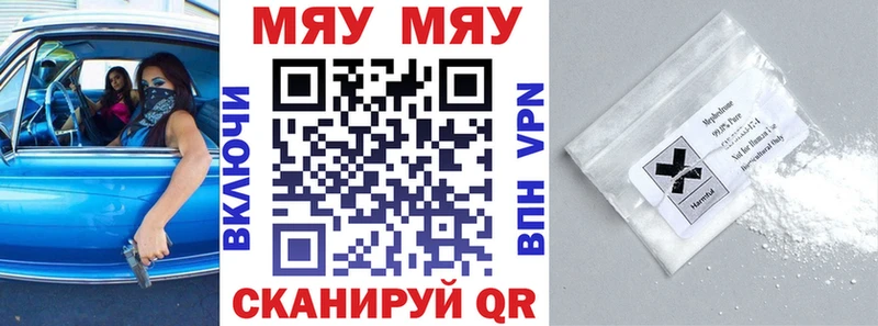 как найти   блэк спрут ТОР  МЯУ-МЯУ mephedrone  Набережные Челны 