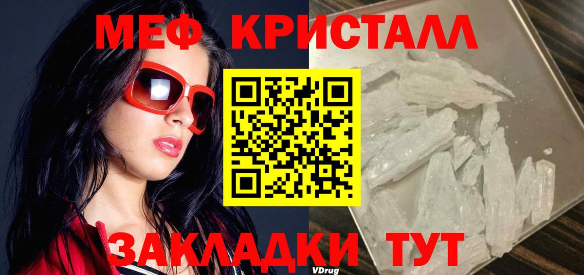 МЕФ мука Набережные Челны