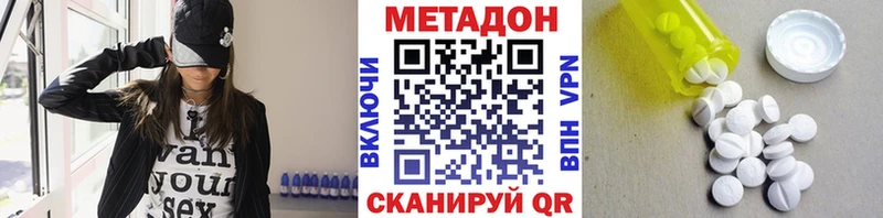 наркошоп  blacksprut tor  Метадон VHQ  Набережные Челны 