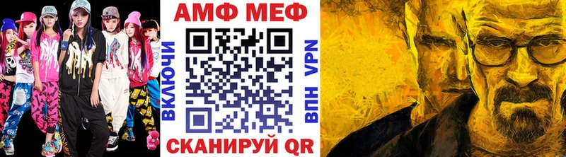 mega ссылки купить Набережные Челны Метамфетамин мет
