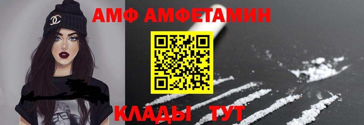 Набережные Челны  Метамфетамин  Вход с VPN  Первитин Декстрометамфетамин 99.9% 