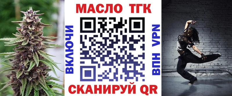 Дистиллят ТГК гашишное масло  Набережные Челны 