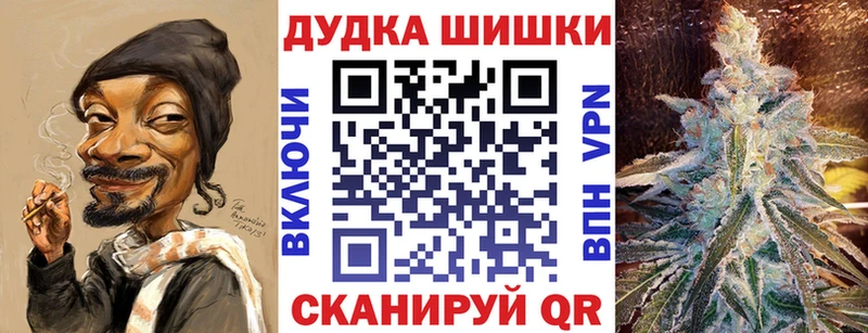 ссылка на мегу сайт  Набережные Челны  Каннабис план 