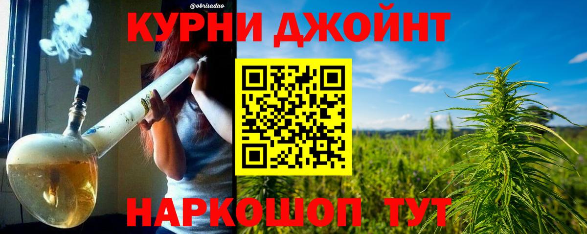 МАРИХУАНА план  Шишки марихуана LSD WEED  Вход с VPN  Набережные Челны  Канабис Bruce Banner 