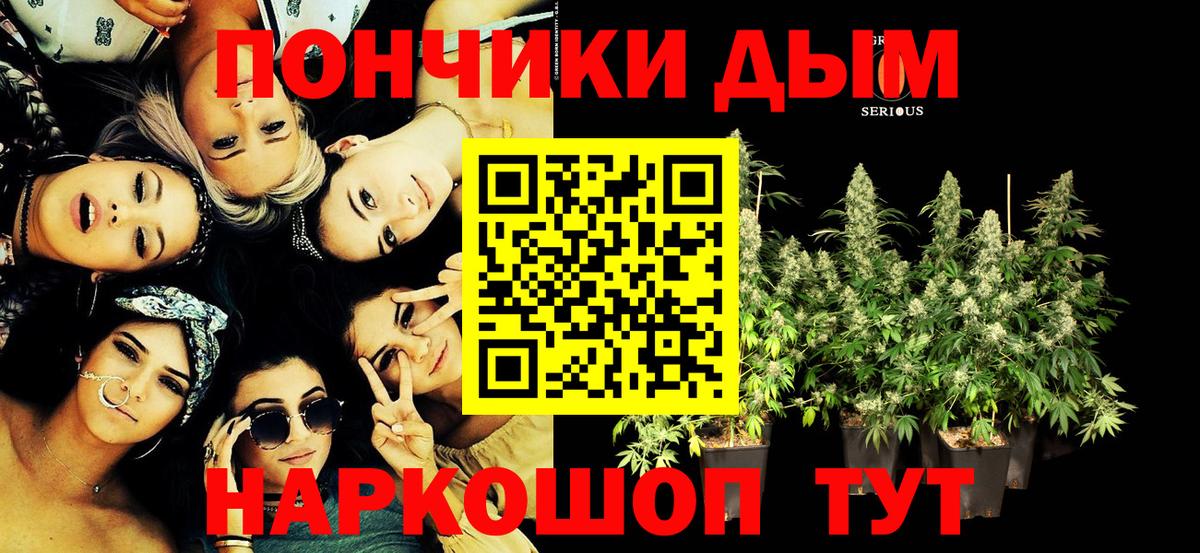 Шишки марихуана индика Набережные Челны